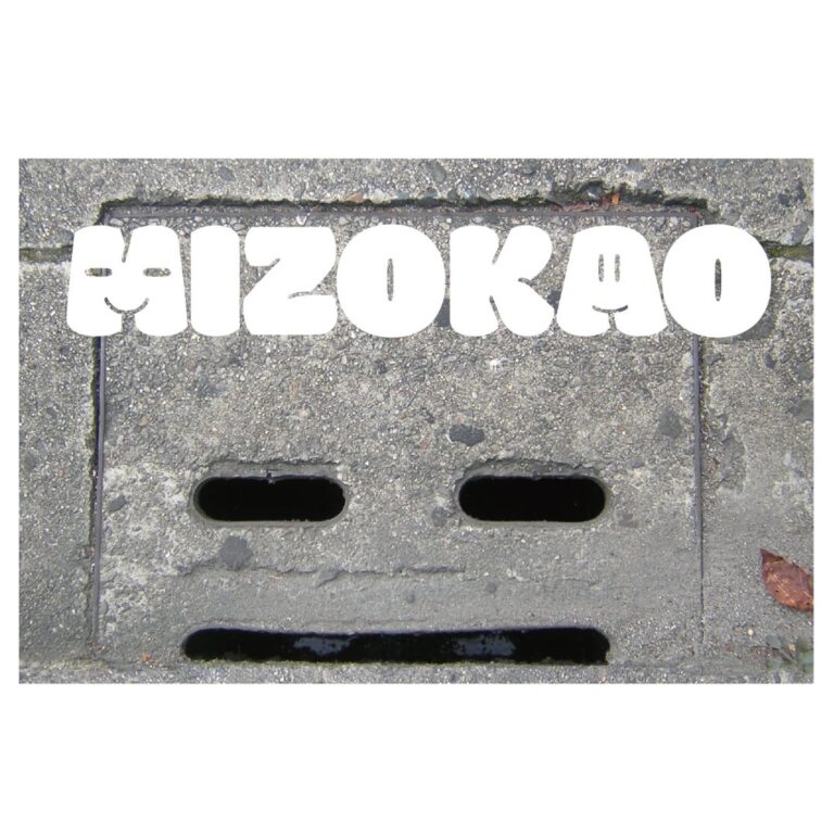 11/9～11/30『ΜΙΖΟΚΑΟ -ミゾカオ-展』